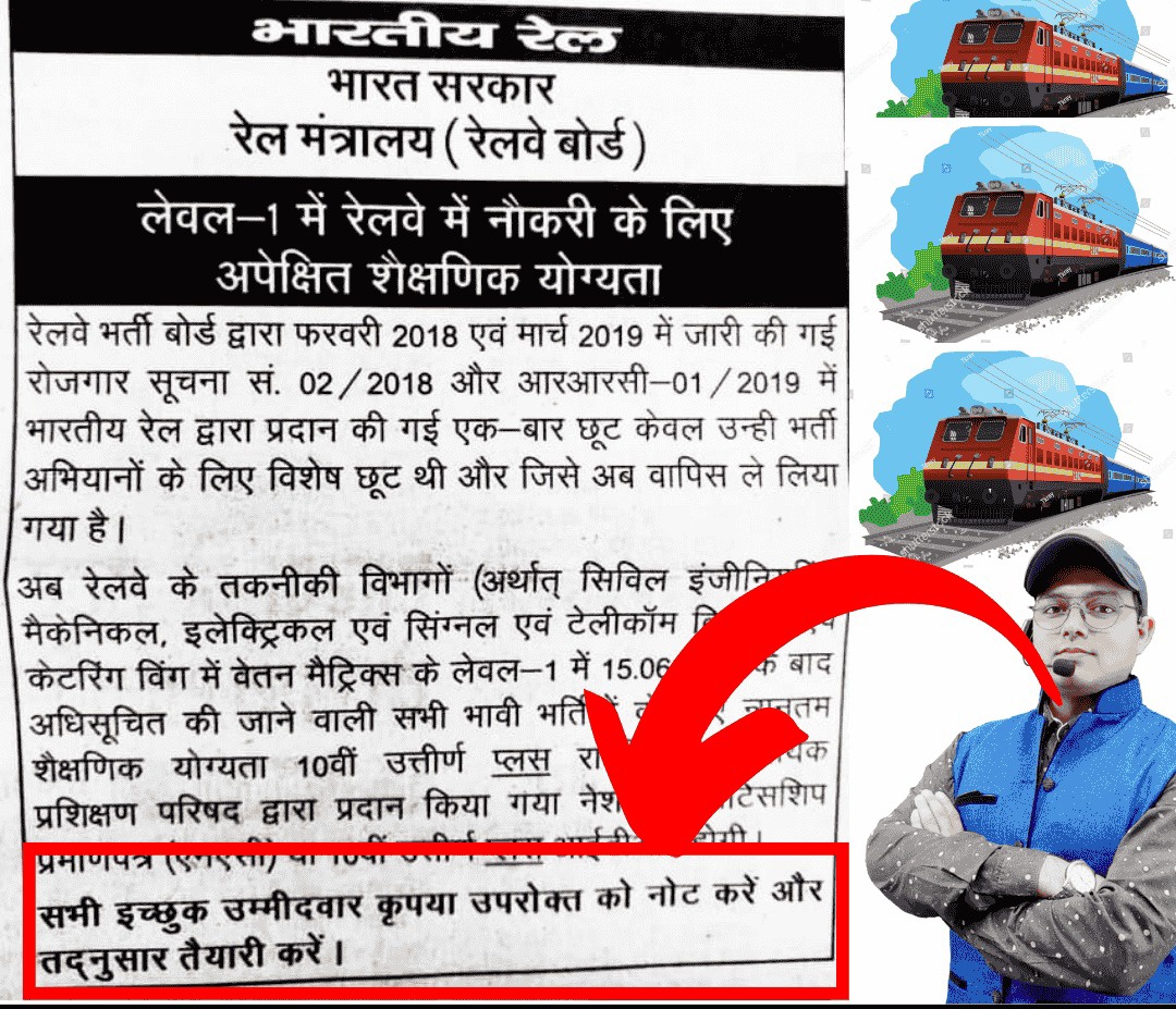 Er.abhishek Raj (@erabhishekraj3) on Twitter photo रेलवे की चुप्पी अब और नहीं चलेगी!🚨
📅 Railway Calendar चाहिए
👷♂️ Group D Vacancy दो - Level -1 में ITI लागू करों
📝 Waiting List जारी करो
🏫 Exam Centres सुधारो
💰 घोटालों पर कार्रवाई करो
#Railway_Reform अब ज़रूरी है! 🔥
<a href="/AshwiniVaishnaw/">Ashwini Vaishnaw</a> <a href="/narendramodi/">Narendra Modi</a> <a href="/RailMinIndia/">Ministry of Railways</a> <a href="/RahulGandhi/">Rahul Gandhi</a> रेलवे की चुप्पी अब और नहीं चलेगी!🚨
📅 Railway Calendar चाहिए
👷♂️ Group D Vacancy दो - Level -1 में ITI लागू करों
📝 Waiting List जारी करो
🏫 Exam Centres सुधारो
💰 घोटालों पर कार्रवाई करो
#Railway_Reform अब ज़रूरी है! 🔥
<a href="/AshwiniVaishnaw/">Ashwini Vaishnaw</a> <a href="/narendramodi/">Narendra Modi</a> <a href="/RailMinIndia/">Ministry of Railways</a> <a href="/RahulGandhi/">Rahul Gandhi</a>