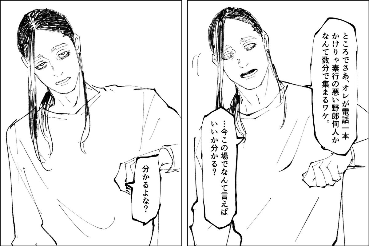 #tkrvプラス #tkrv夢
(2/2) 