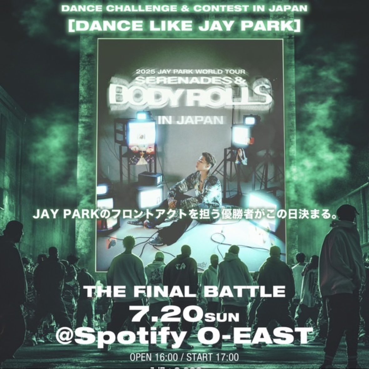 hirokimitsube's tweet photo. 7.20 at Spotify O-EAST
NN crewよりRYO, HIROKI-M
そしてFRIENDSのJavierの3人で
決勝ラウンドに進出します🏆
優勝する為には皆様のオーディエンス票が勝利のカギとなっているので、
沢山の方々に観に来ていただきたいです。
チケットはこちらから!
https://t.co/AWEjWf3lcO
#N0NAME #NNcrew https://t.co/xPTX0FvKaW