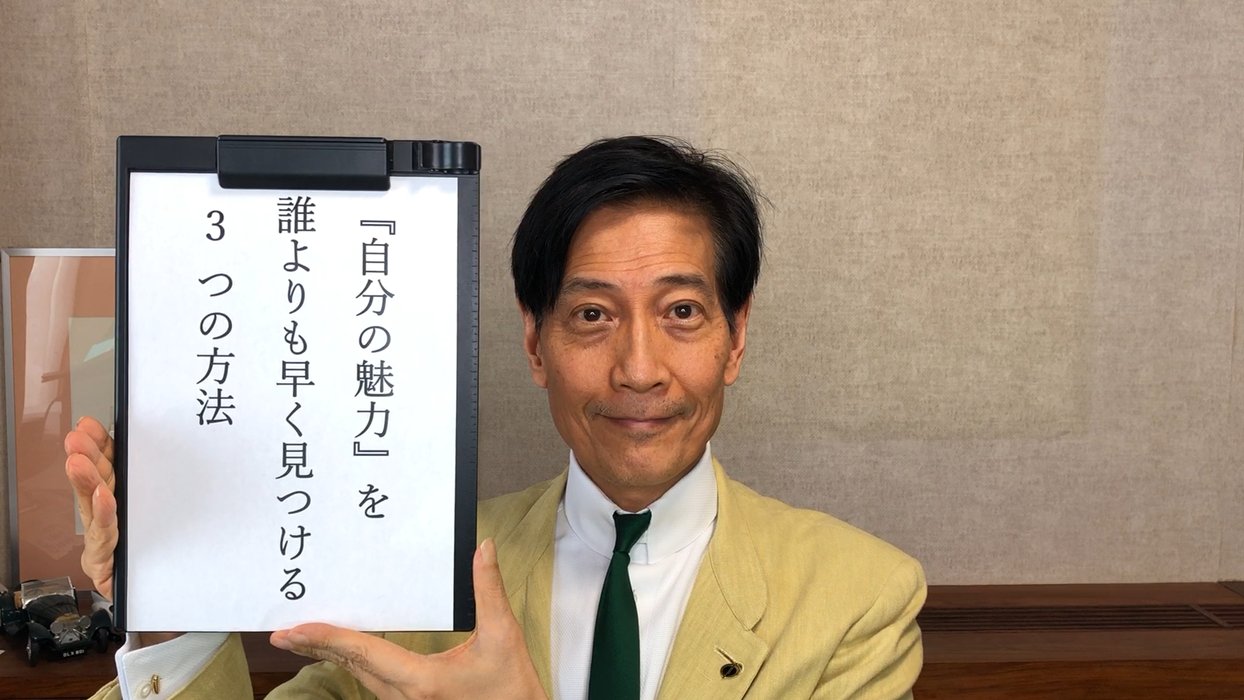 中谷彰宏事務所 on X: 