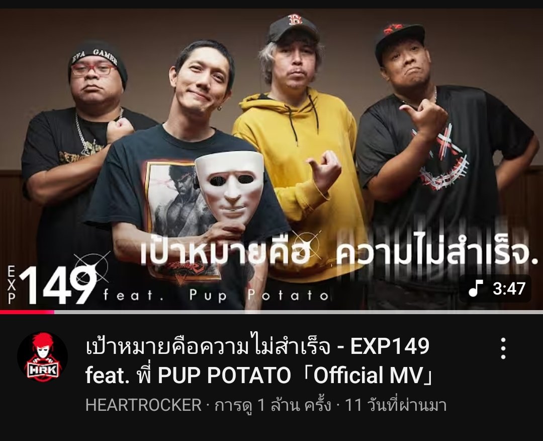 sainua_fan's tweet photo. 1 ล้านวิวแล้วทุกคนนน
#เป้าหมายคือความไม่สำเร็จ_1M
#hrk #sirmikey #evagamer #birdborne #puppotato #milliesnow #EXP149 #ใส่นัวแฟมิลี่ https://t.co/7Z9RMSZZd7