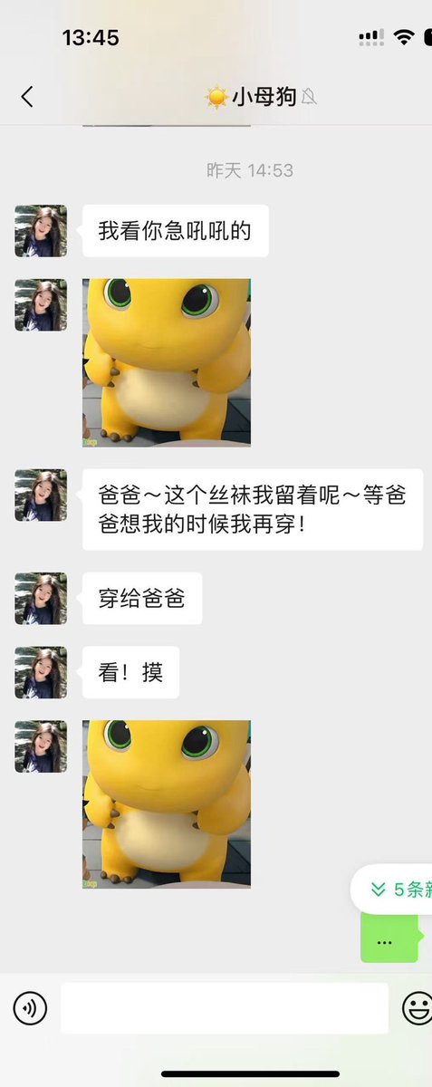 宁缺毋滥0523 tweet media