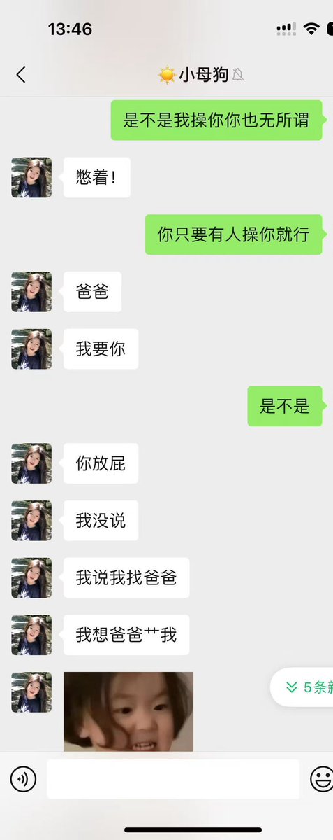 宁缺毋滥0523 tweet media