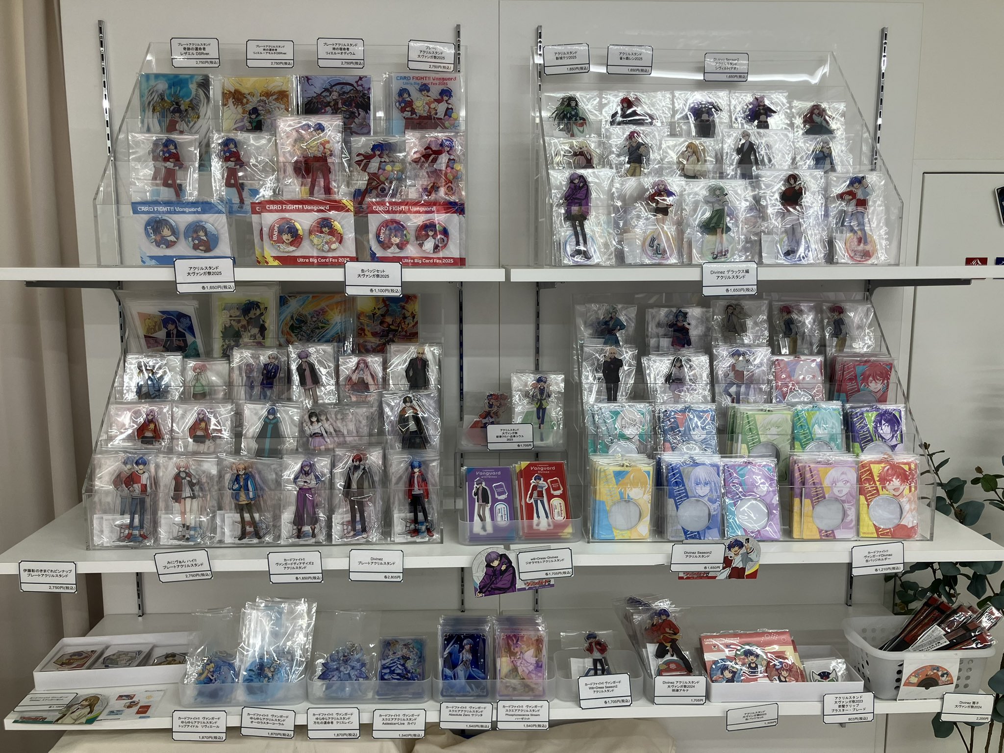 交換無料！ ヴァンガードSTORE on X:  カードファイト!! ヴァンガード