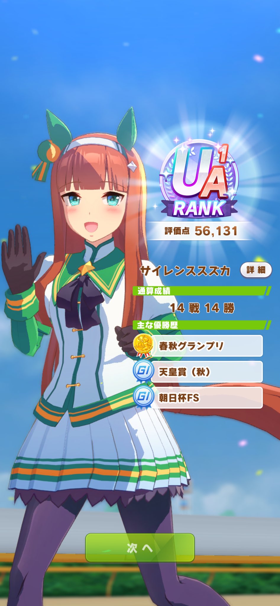 まりも⭐　超軽量　MARVELOUS！　3点おまとめ まりも⭐様専用 超軽量 MARVELOUS！ 3点おまとめ