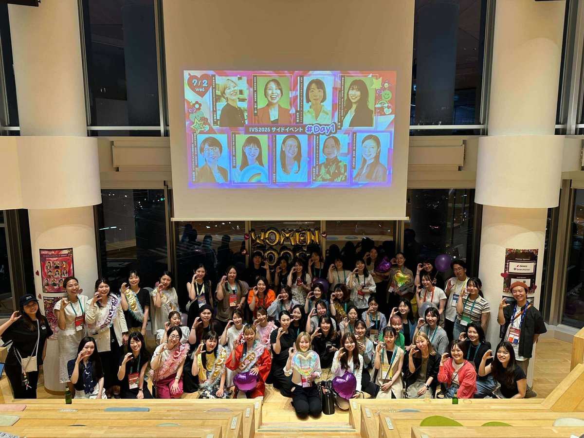 7/2・7/3に開催された #IVSサイドイベント 「WOMEN'S BOOST NIGHT」に、ギブリーから執行役員を含む4名のメンバーが参加しました✨

熱意あふれる皆さんと交流でき、刺激的で有意義な時間でした。この素晴らしい場を創ってくださった皆様、本当にありがとうございました！
#IVSギャルズ  #IVS女子部