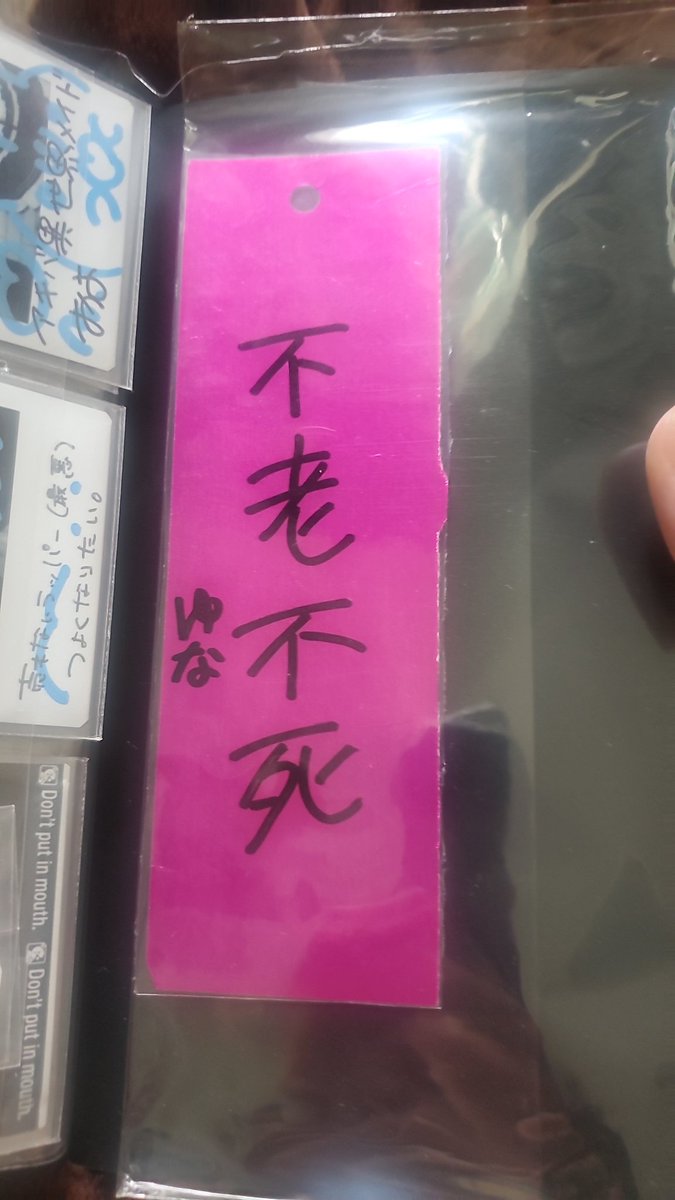 eramayone__'s tweet photo. 不老不死 ゆな https://t.co/qW6ofi6k2I