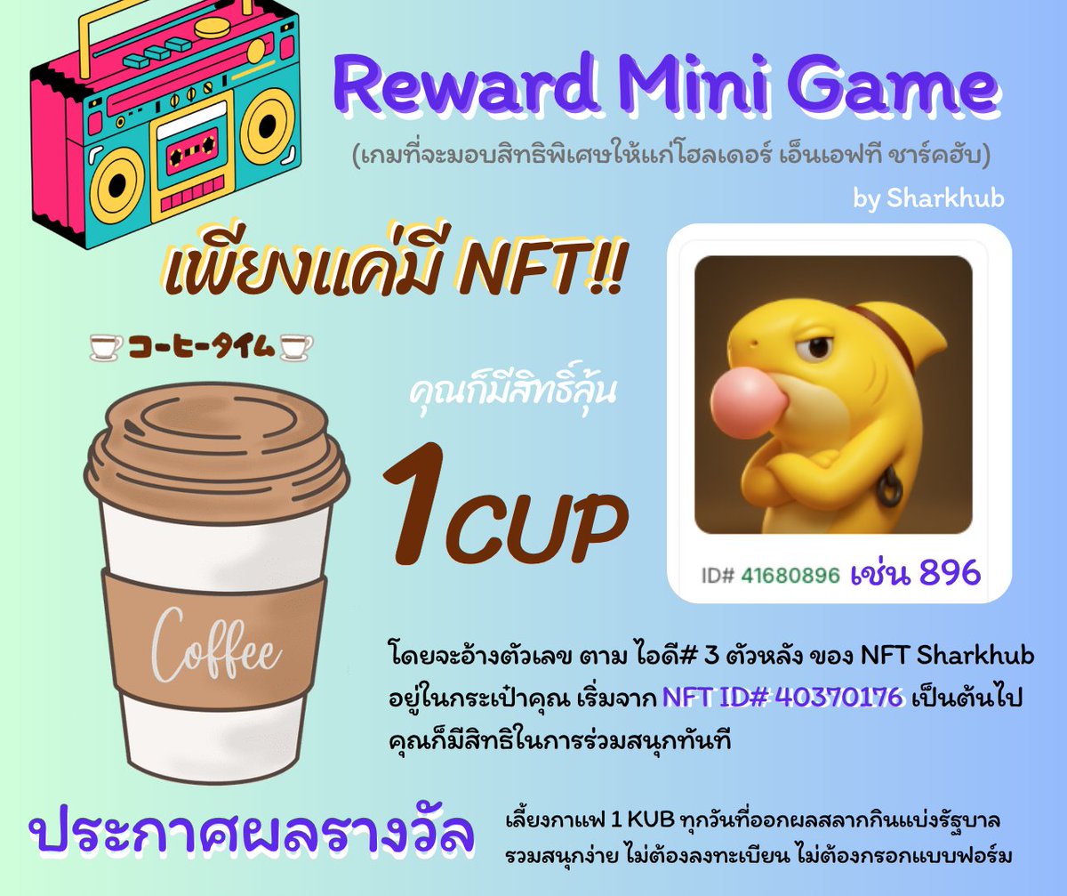 SharkHub | SHK tweet media