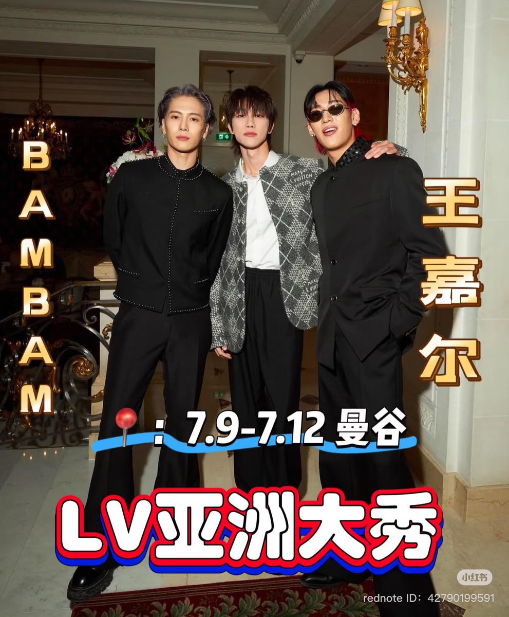 3คนนี้จะได้เจอกันงานหลุยส์ที่ไทย🥺