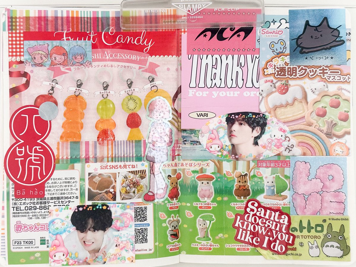 daily journal spread ♡