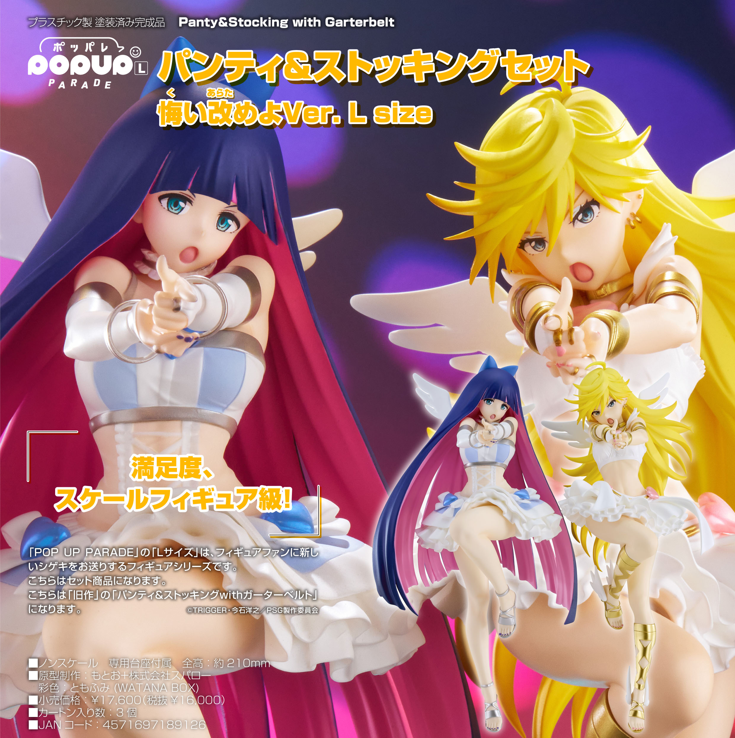 【SALE】 おもちゃのサイト on  X: イラスト
