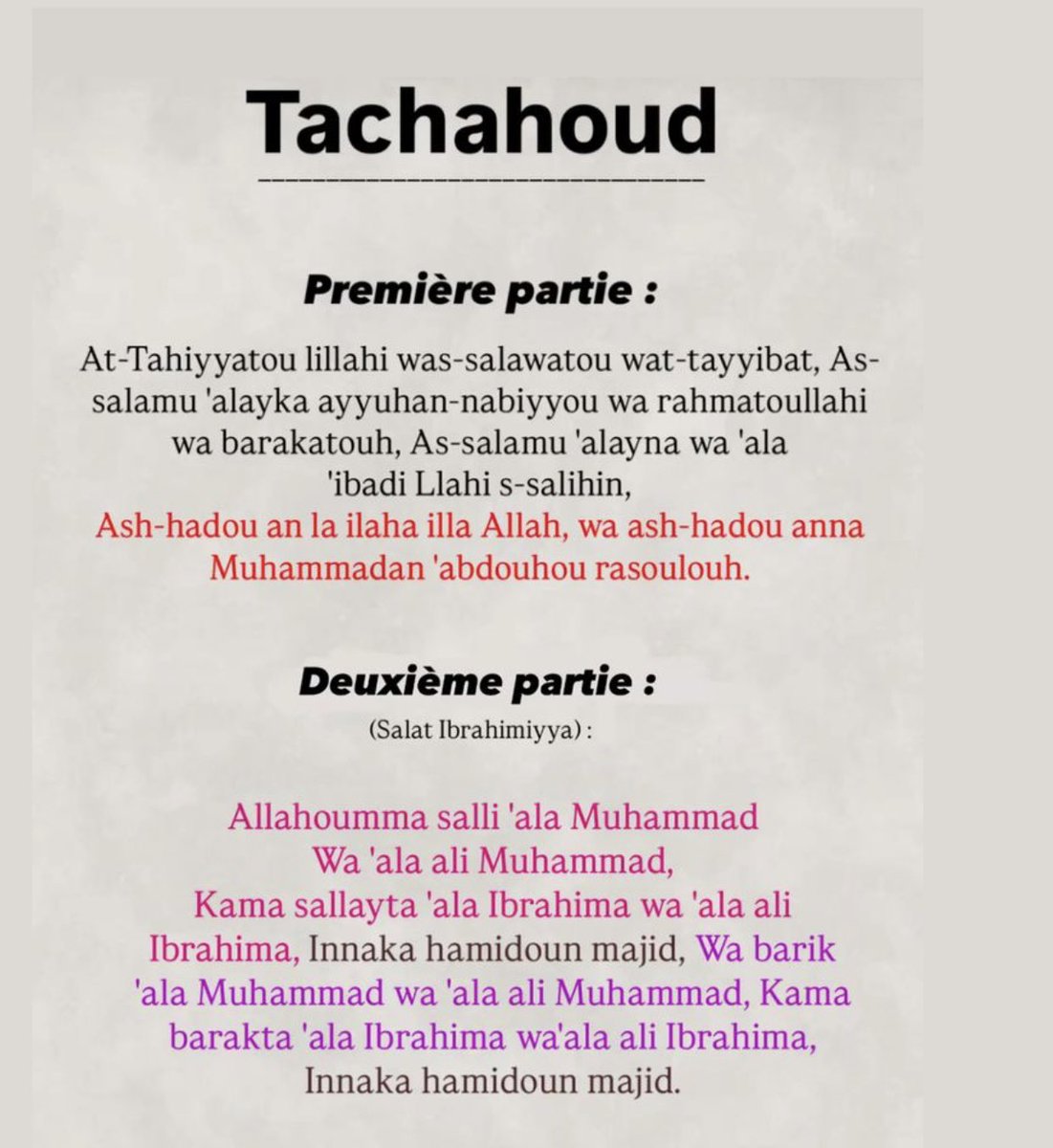 Le Tachahoud est un moment de méditation et de connexion spirituelle qui rappelle la grandeur et l'unicité de Dieu ﷻ. ⤵️