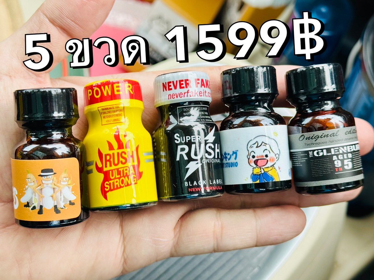 5 ขวด เฉลี่ย สามร้อยนิดๆ/ขวด

4 ขวด 1299฿

3 ขวดพันเดียว 💜

🆔 🅛🅘🅝🅔  👉  lin.ee/4DXJLKM