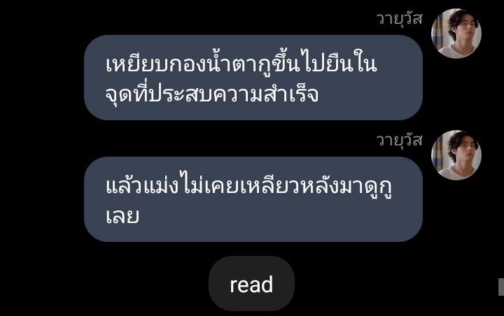 l9 tweet media