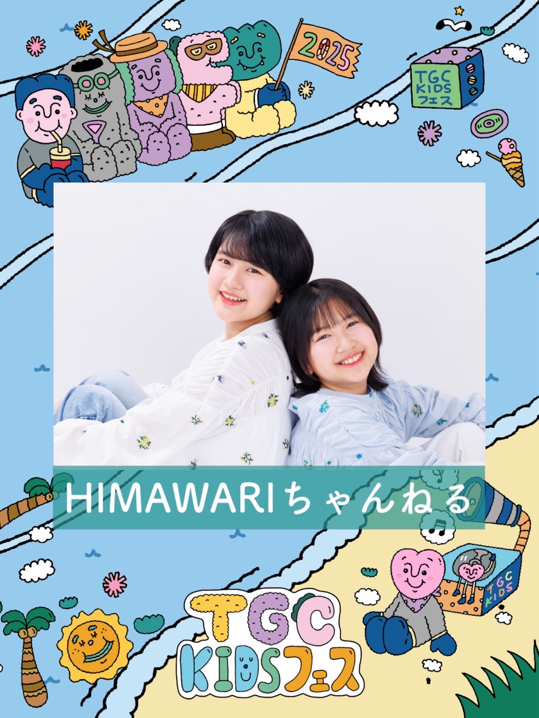 開運絵画　❀HIMAWARI最高の至福❀ 開運絵画 ❀神々からの至福❀うけとろう最高潮 - メルカリ