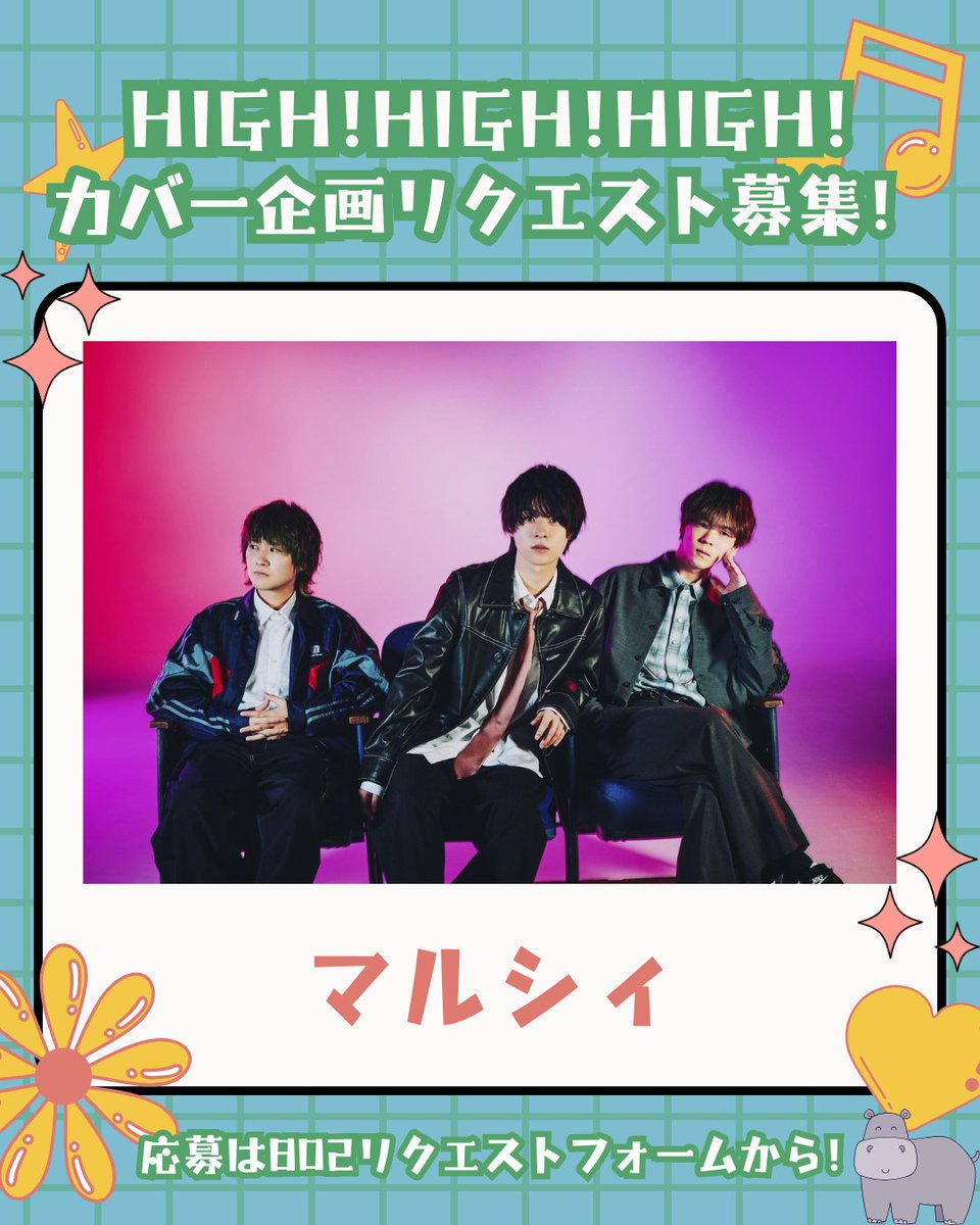 FM802【 ROCK KIDS 802 OCHIKEN Goes ON!! 】📻 on X