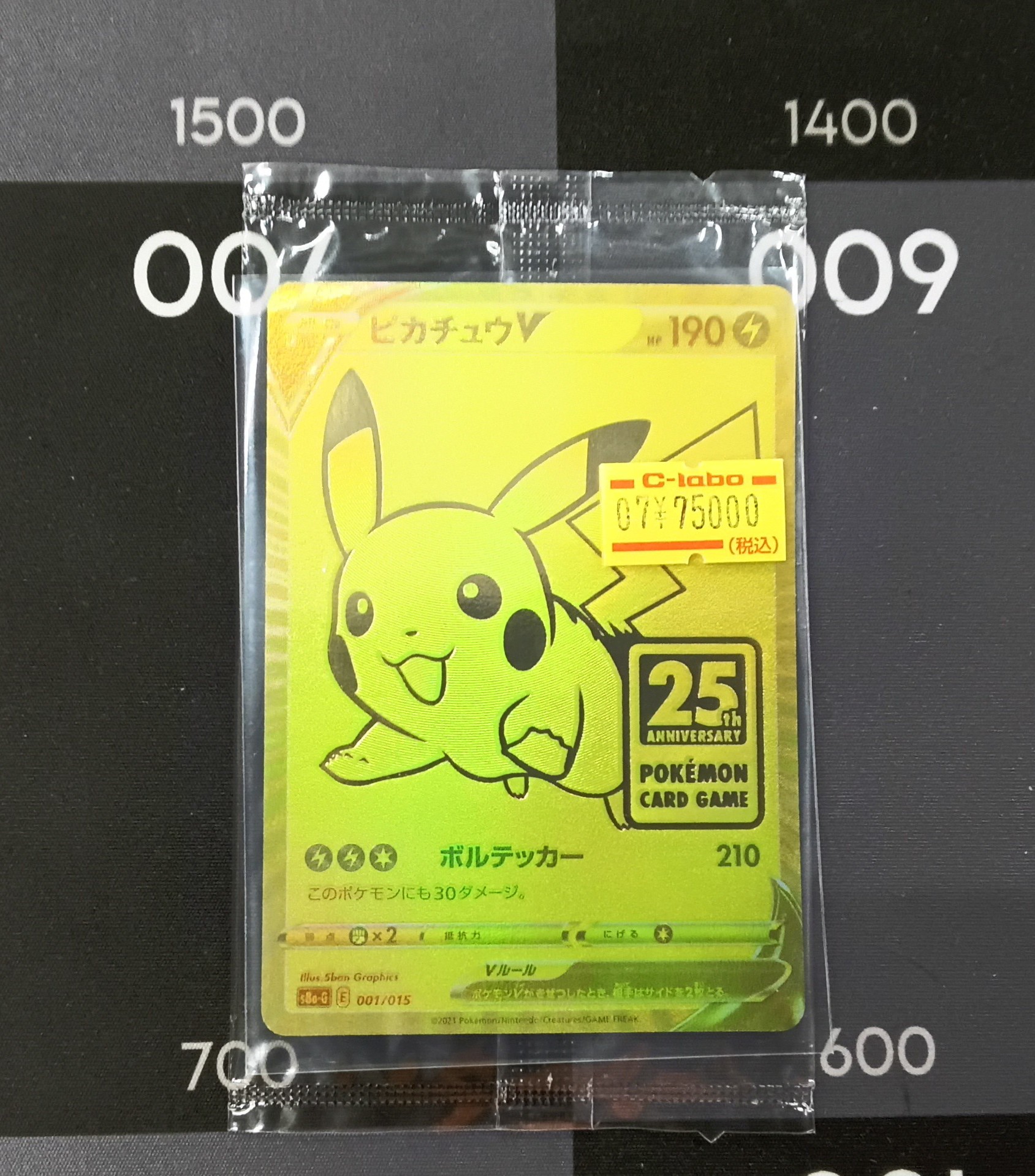 カードラボ博多マルイ店 on X: 