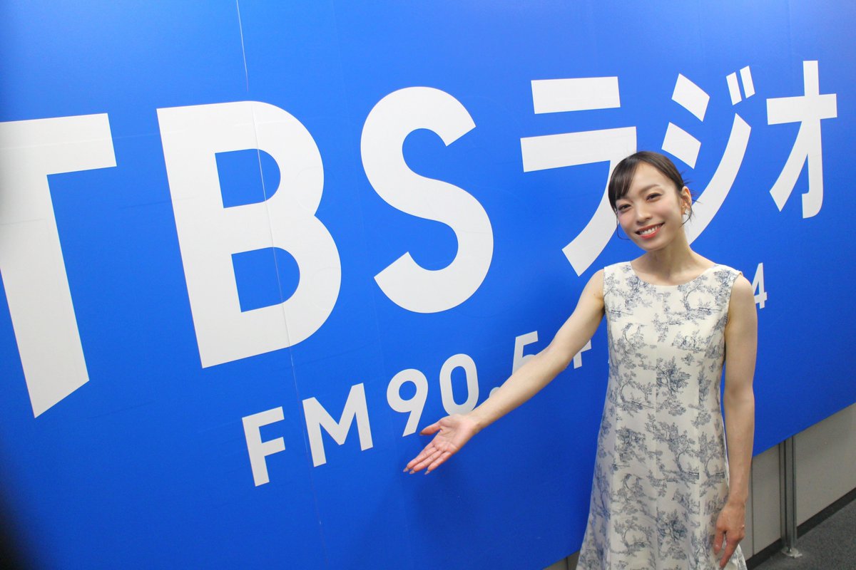 金曜ワイド ラジオTOKYO えんがわ (@radio_engawa) on Twitter photo このあと15時頃~
演歌歌手 #杜このみ さんゲスト出演
👉radiko.jp/share/?sid=TBS…
新曲『#赤い満月』リリース‼
高安関、ご家族とのお話も伺います‼
#玉袋筋太郎 #えんがわ #外山惠理 #演歌 このあと15時頃~
演歌歌手 #杜このみ さんゲスト出演
👉radiko.jp/share/?sid=TBS…
新曲『#赤い満月』リリース‼
高安関、ご家族とのお話も伺います‼
#玉袋筋太郎 #えんがわ #外山惠理 #演歌