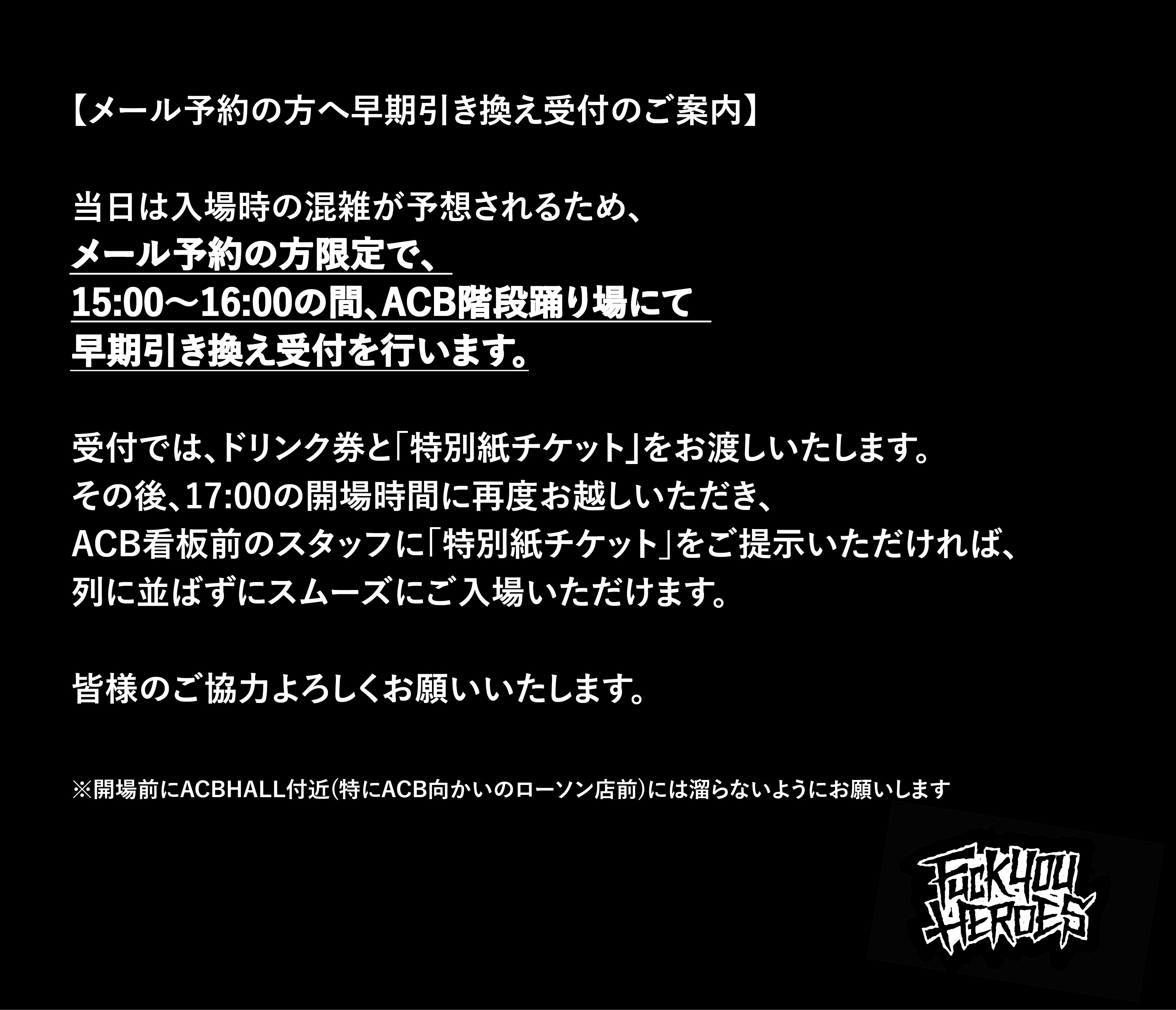 メルカリの購入コメント例文集、ルールや返信のコツまとめ