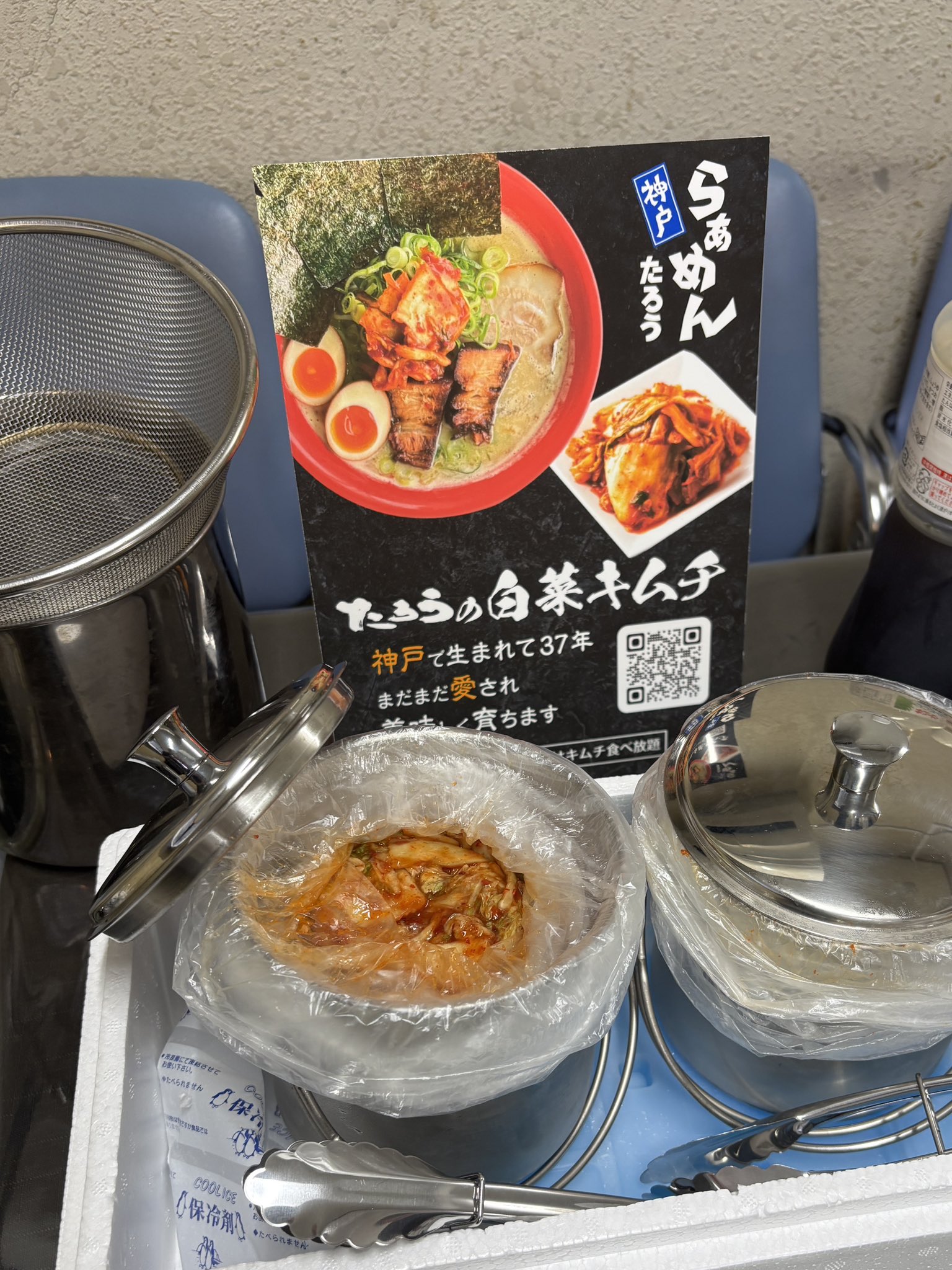 ラーメンたろうです らぁめん神戸たろう【公式】 (@ramen_kobetarouofficial