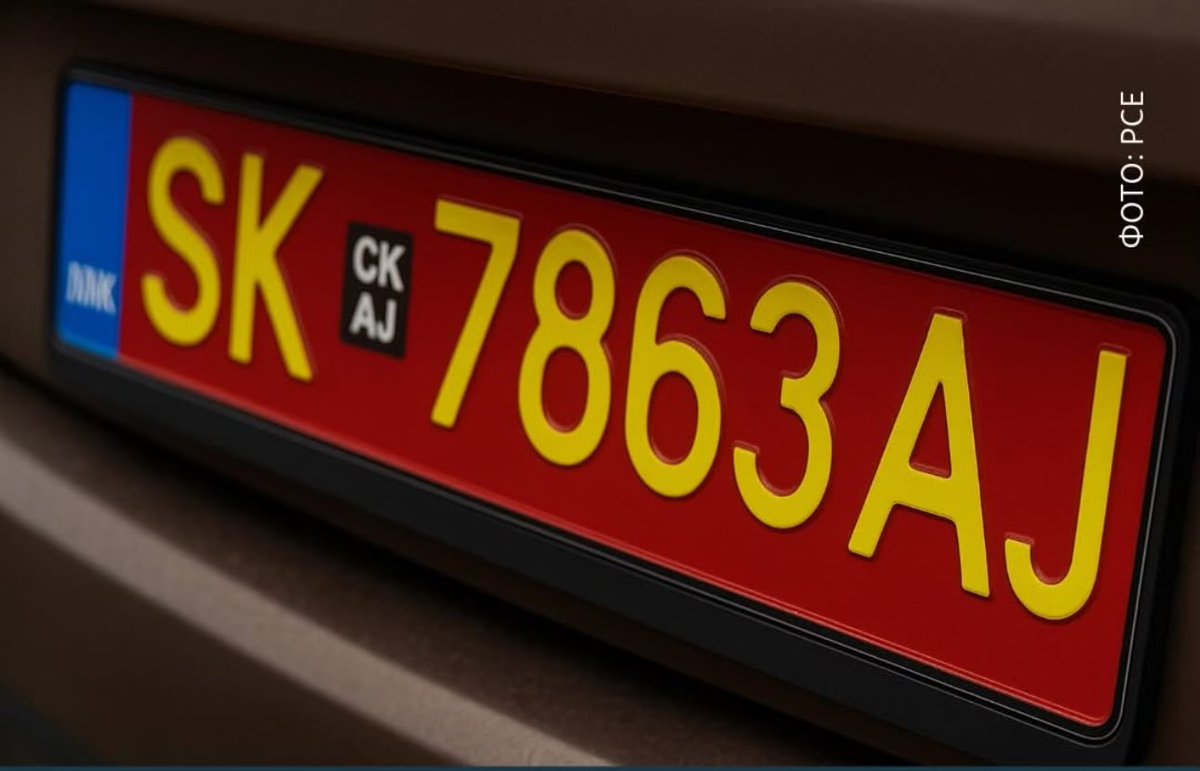 Дали има објаснување зошто е онаа плава лента од страната каде што ни го пишува кодот?