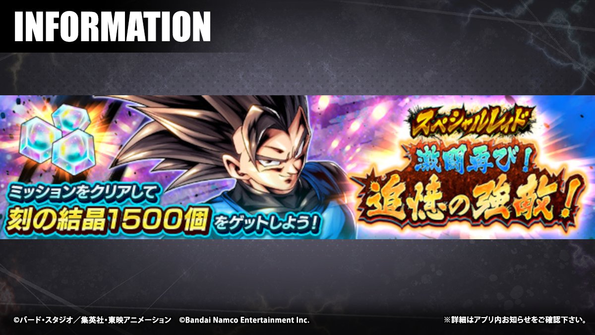 激闘再び！ 追憶の強敵！」開催！！】 7/4 15:00（JST）から3つ目の