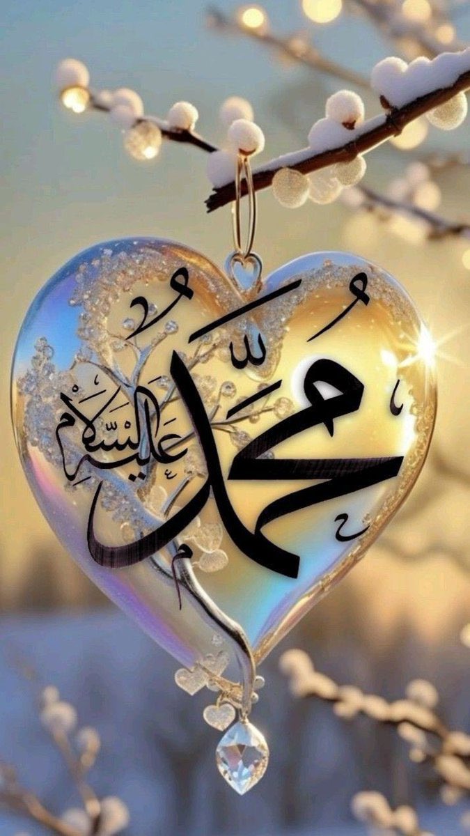 السلام علیکم
صبح بخیر 
اے رب العالمین ہمیں سیدھا راستہ دکھا, ہمیں اخلاص، اخلاق، رواداری، صبر و استقامت، برداشت، ایثار، درگزر اور صلہ رحمی جیسی نعمتوں سے سرفراز فرما. 
آمین یارب العالمین…