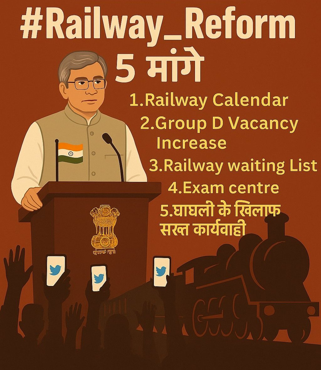 deepvani09's tweet photo. #Railway_Reform
#Railway_Reform 
हमारी 5 माँगे साफ़ हैं:
1- Railway Calendar जारी हो
2- Group D Vacancy बढ़ाई जाए
3- Waiting List घोषित हो
4- Exam Centre पास में दिया जाए
5- धांधली पर सख़्त कार्रवाई हो

भविष्य के साथ मज़ाक अब बर्दाश्त नहीं!
हमारी मेहनत का सम्मान चाहिए, बहाने नहीं https://t.co/4eII0h2a8P