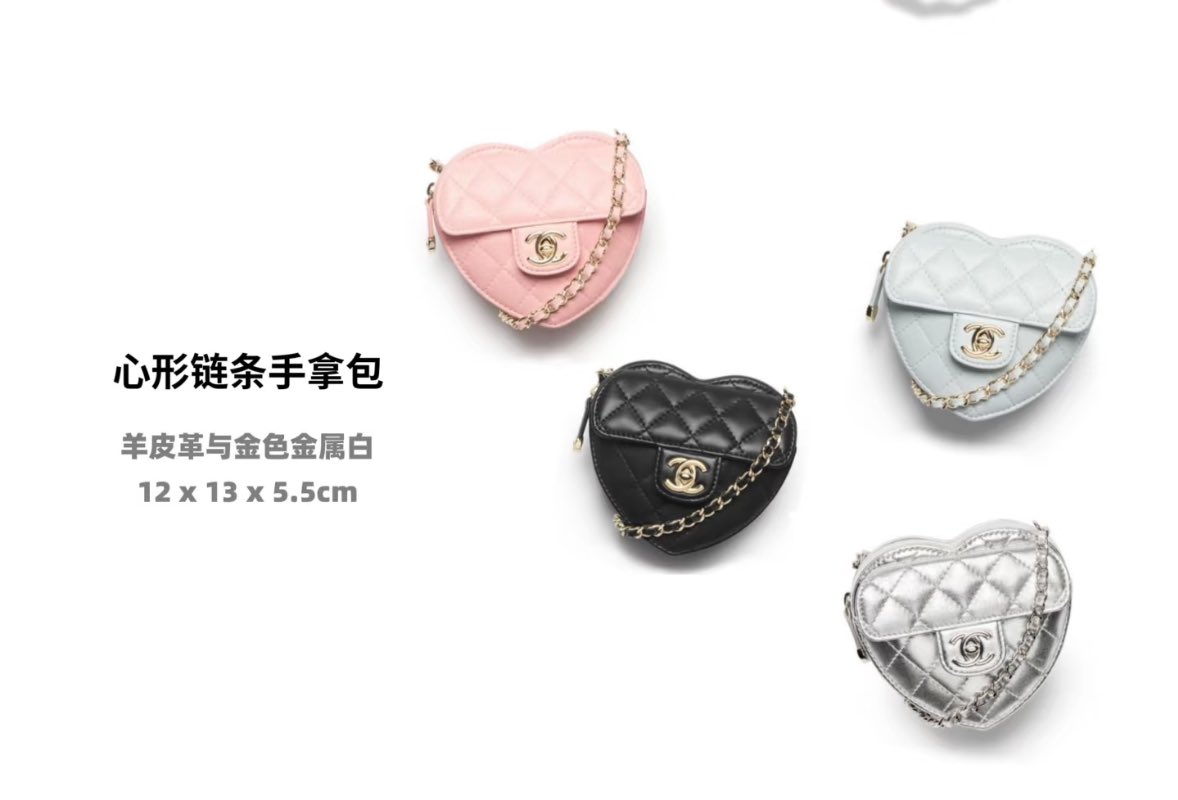 大人ガーリーの極み♡【 CHANEL 】ハートバッグチャーム ときわ奥様 on X: 