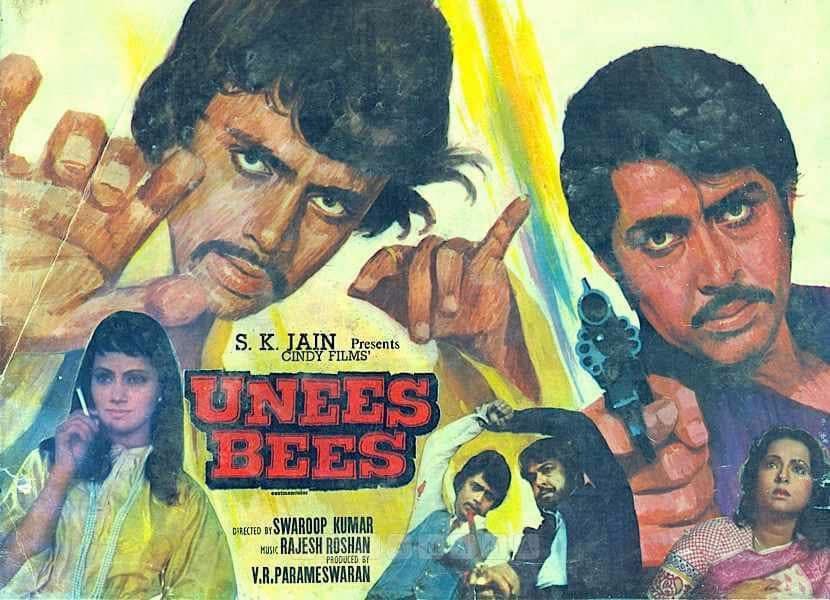 BollyMemories's tweet photo. #45YearsOfUneesBees 4Jul1980
#MithunChakraborty #RakeshRoshan #YogeetaBali #Ranjeeta #KaderKhan #Ranjeet #RitaBhaduri
#AmitKhanna
#RajeshRoshan
#SwaroopKumar https://t.co/J8p6wScwgY