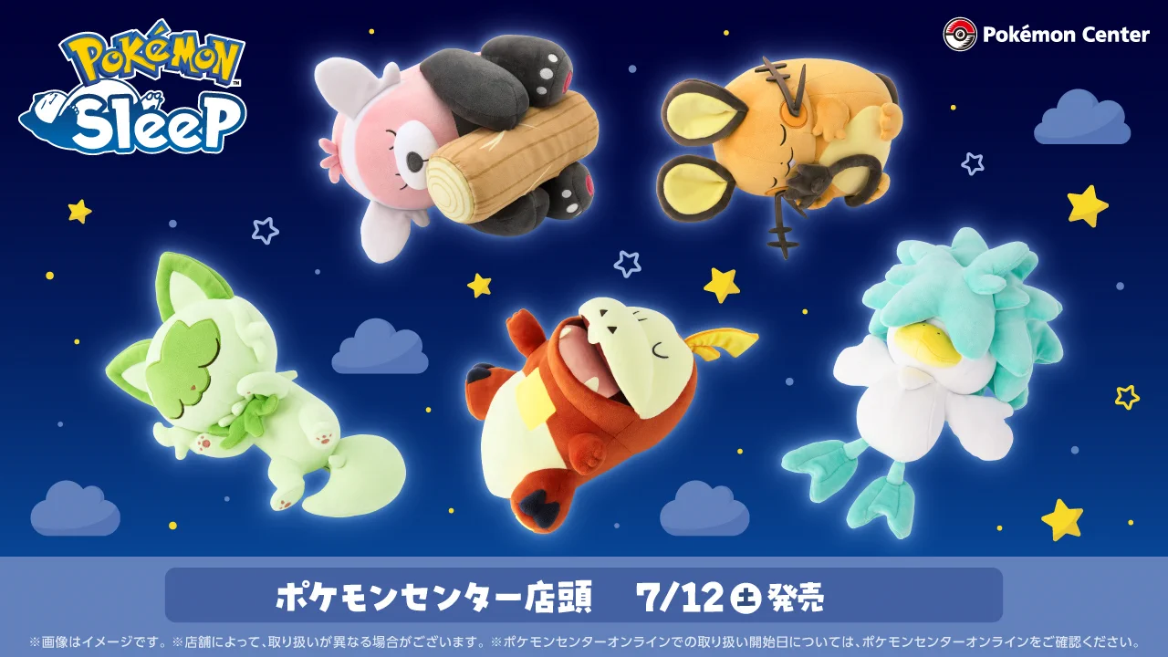 ポケモン公式 on X: 
