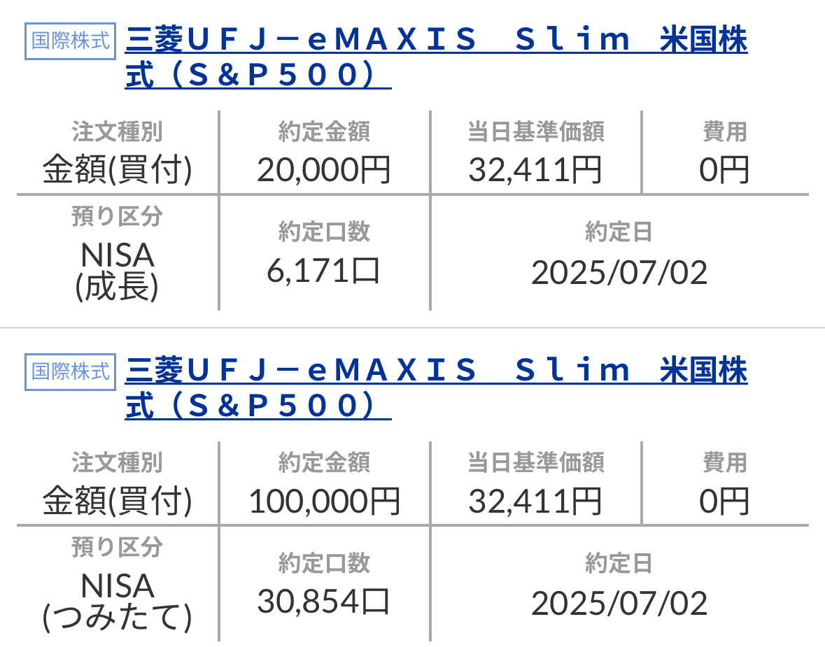 見返りを求めるタイプの推し活やってます