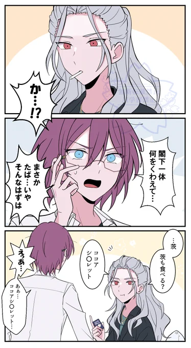 本気でびっくりした 