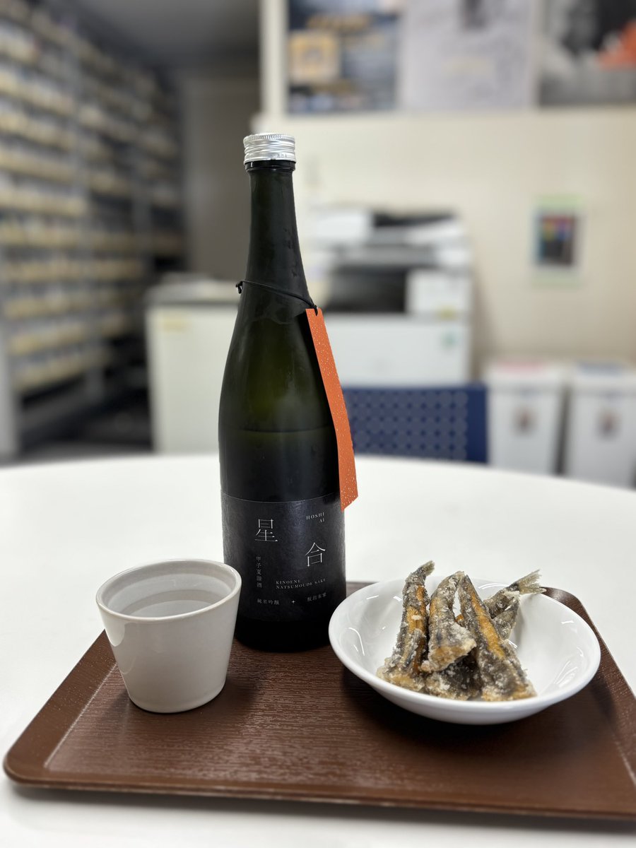 【#SHR50】

 西中洲おばんざい #とよなが の女将
篠原さをりさんが登場✨

《とよながのこれ食べて、これなめて》 
🍶メヒカリの唐揚げ
🍶 甲子夏詣酒「星合」

🌏食べ物！ザ・ワールド🌏
篠田枝里子さん！
ありがとうございました😊

☑x.gd/ERPDV 

#CROSSFM 
#BSHOCK