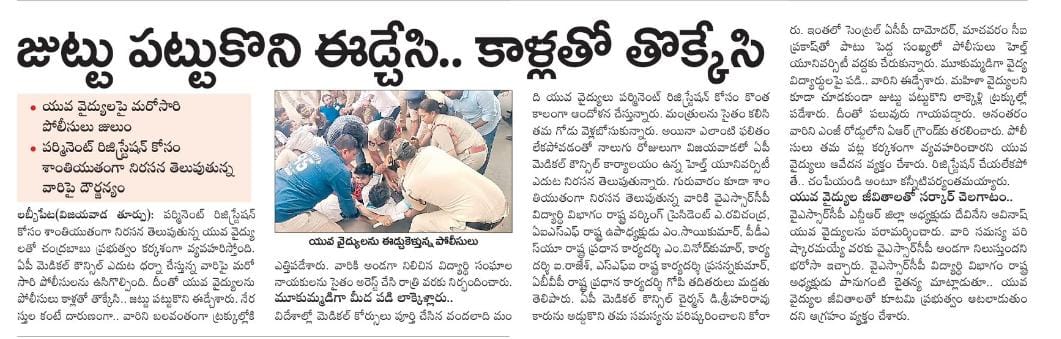 javedsh12835303's tweet image. #SAVEAPFMGS 
#WeStandWithDoctors 
#respectfordoctors