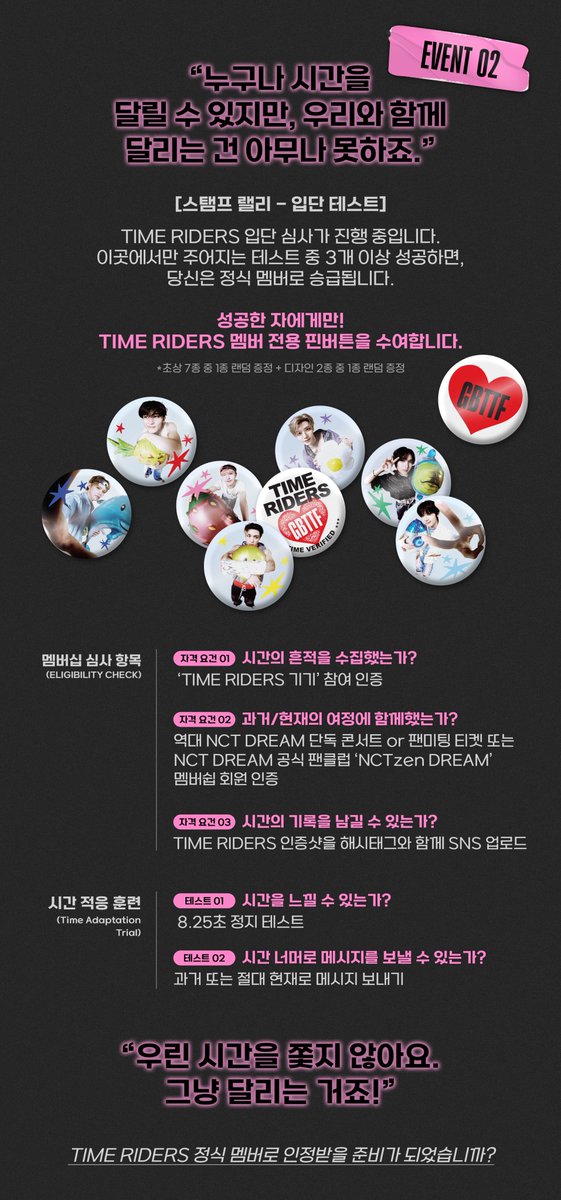 NCT DREAM tweet media