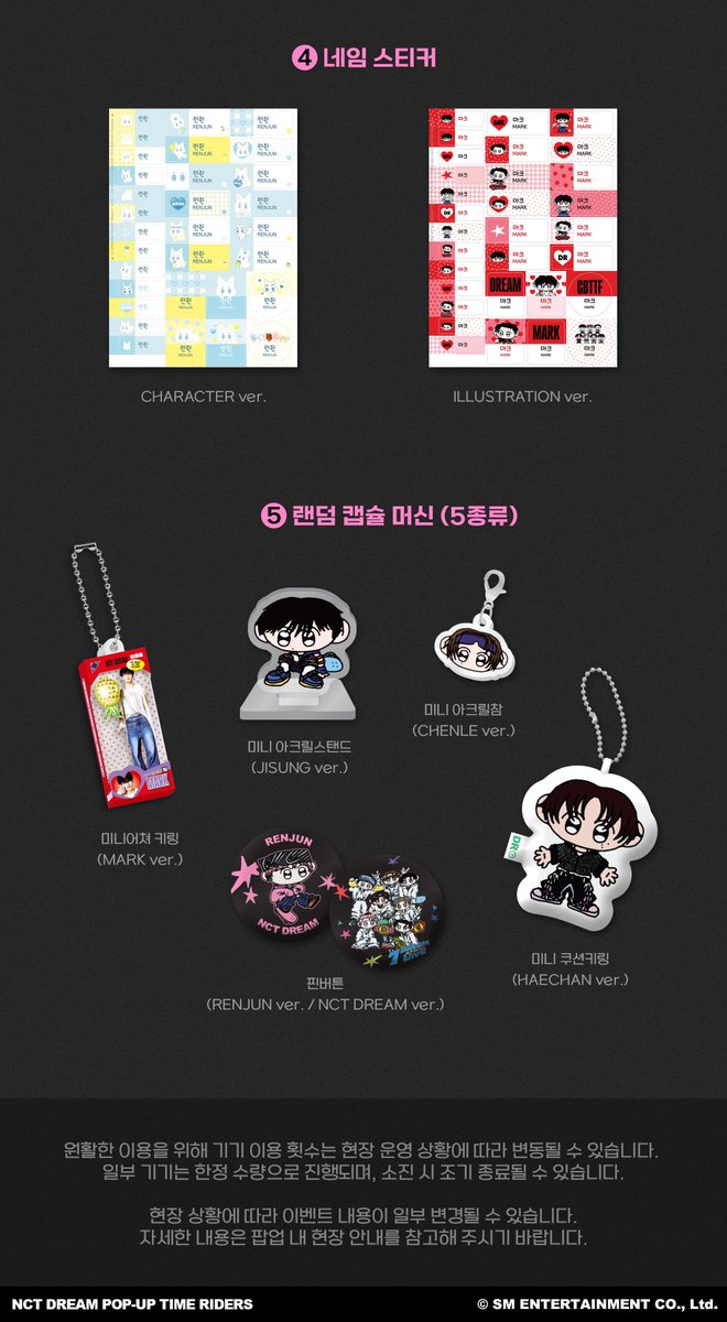 NCTsmtown_DREAM's tweet image. #NCTDREAM #GoBackToTheFuture
#NCTDREAM_GoBackToTheFuture #TIMERIDERS