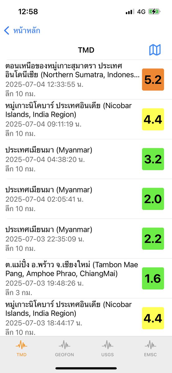 asdweare40's tweet photo. แอพที่อยากแนะนำสำหรับคนที่ต้องการติดตามแผนดินไหว หรือสึนามิ ต่างๆ คนที่อยู่ฝั่งอันดามันแนะนำอย่างยิ่ง ฝั่งอันดามันควรเฝ้าระวังเกาะสุมาตราและนิโคบาร์อย่างมาก #แผ่นดินไหว #สึนามิ #ภูเขาไฟ https://t.co/usl2aTKX8y