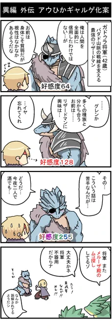 とある全年齢向けRPGがめちゃめちゃ面白かった!!というファンアートです。
メルーザ:◯やさしい ◯しっかりしてる ◯落ち着いてる ◯柔らかい ◯奥ゆかしい

アウラルと光の竜～Gathering Light～/みむいむ様
販売サイトリンクはpixivキャプション
https://t.co/7R6yTnbBbT 