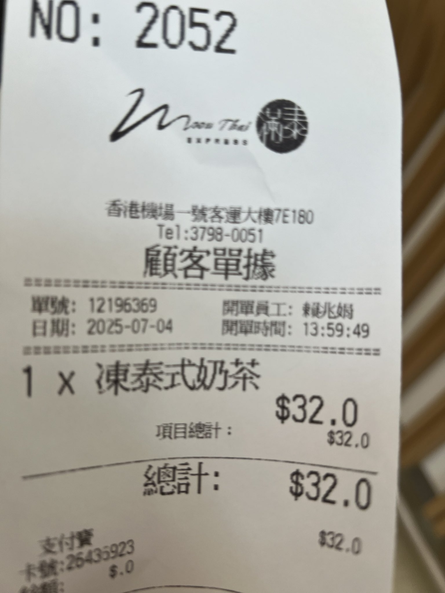 神仙水水猫🍕🧊 on X: 