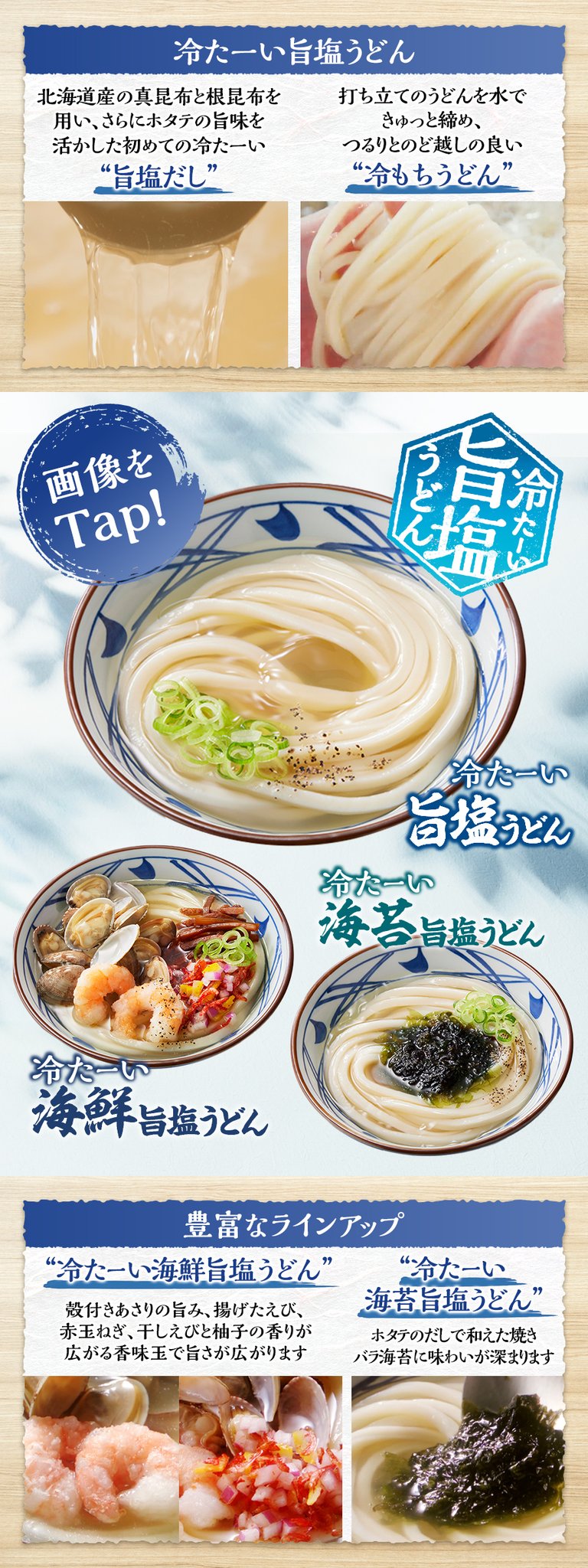 うどん Amazon.co.jp: 東洋水産 マルちゃん 汁なし煮干しうどん 108g×12
