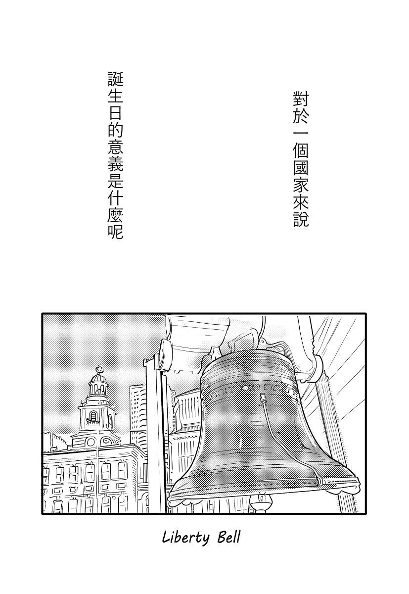 juy87651's tweet photo. #メリ誕2025
（4/10）
「我會祝福著你的存在。」 https://t.co/FWDiTUbRlm