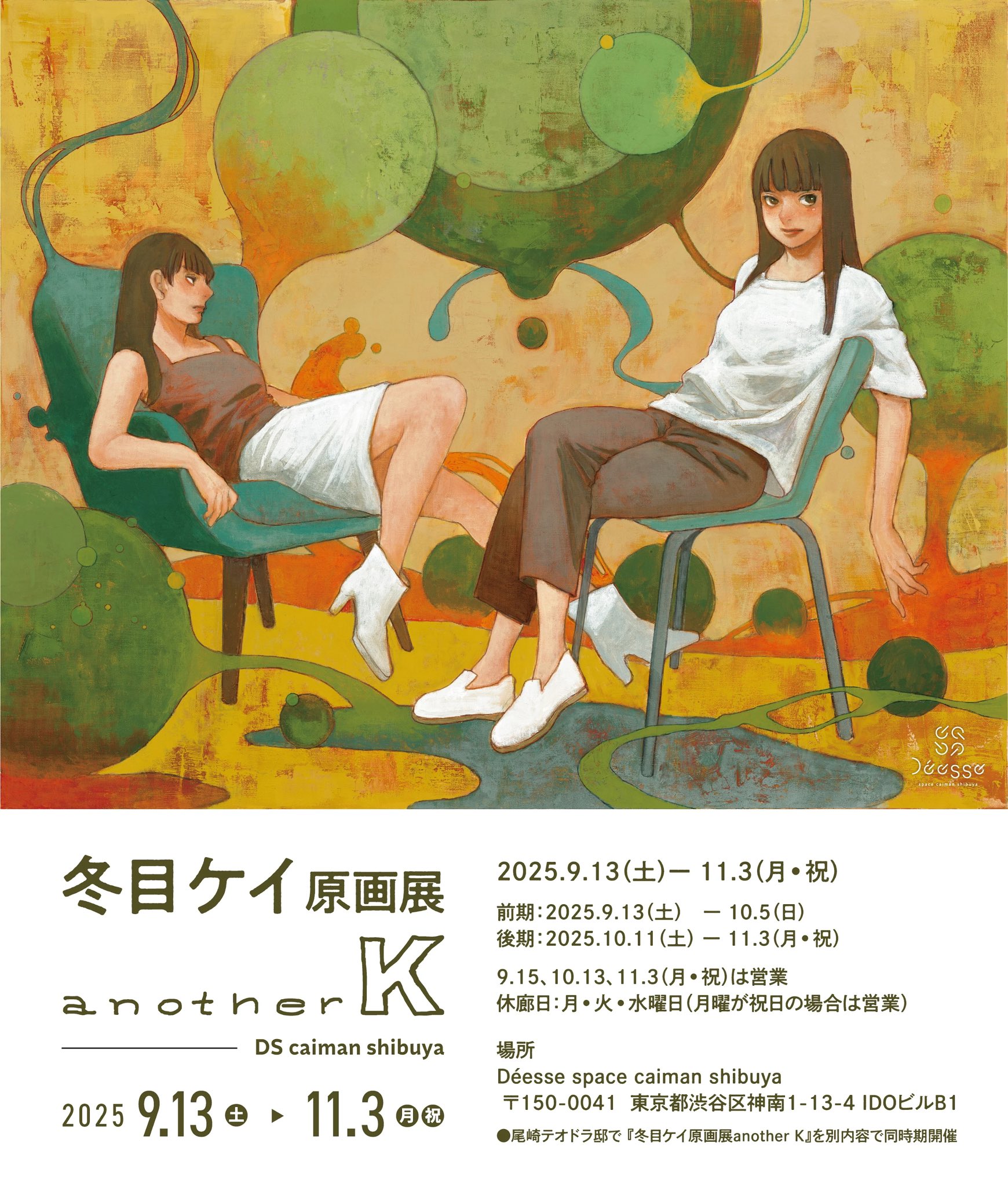 カヴールとその時代 カヴールとその時代 | ロザリオ ロメーオ, Romeo,Rosario, 均