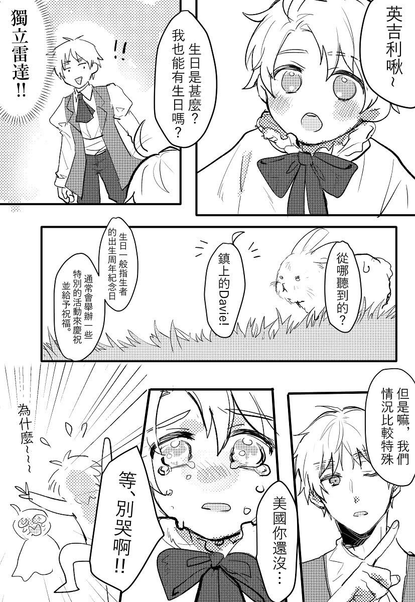 juy87651's tweet photo. #メリ誕2025
（4/10）
「我會祝福著你的存在。」 https://t.co/FWDiTUbRlm