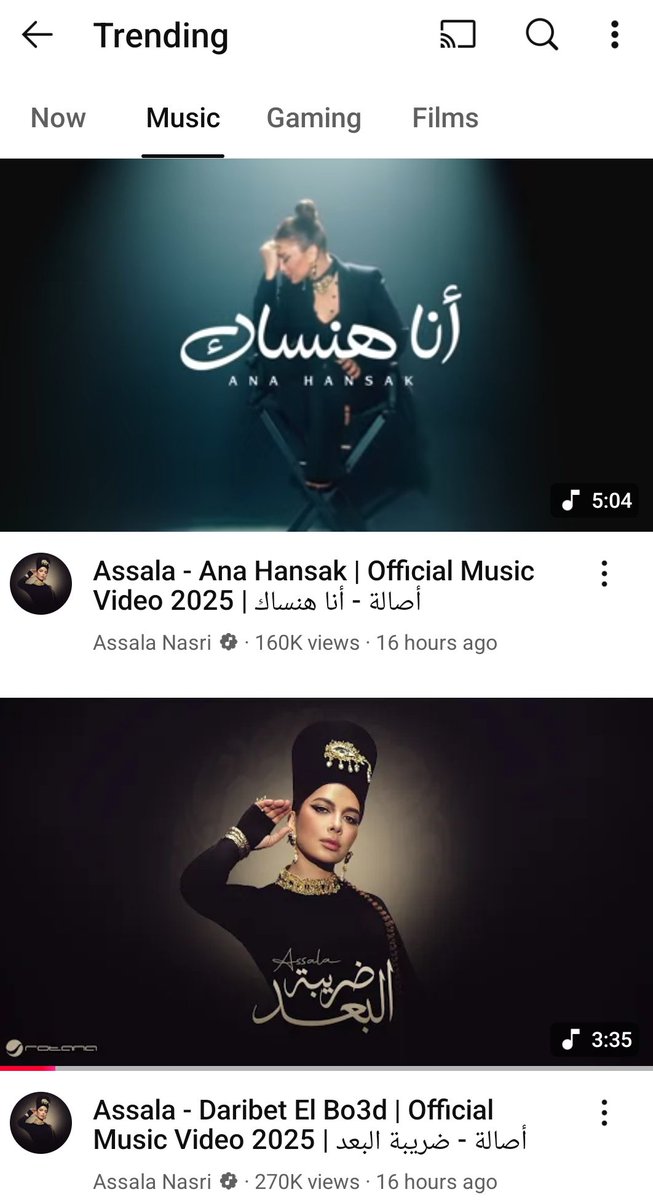 صباح الترند في مصر ب ٥ اغاني من الألبوم ❤️❤️❤️😍🔥
#ضريبه_البعد 
<a href="/AssalaOfficial/">Assala</a>