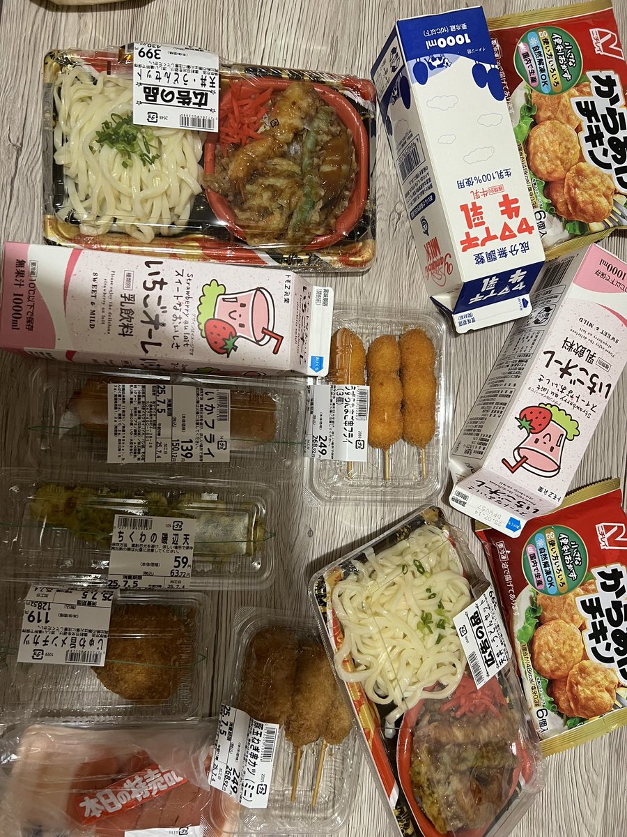 お熱がしんどい🐰🐼🐙