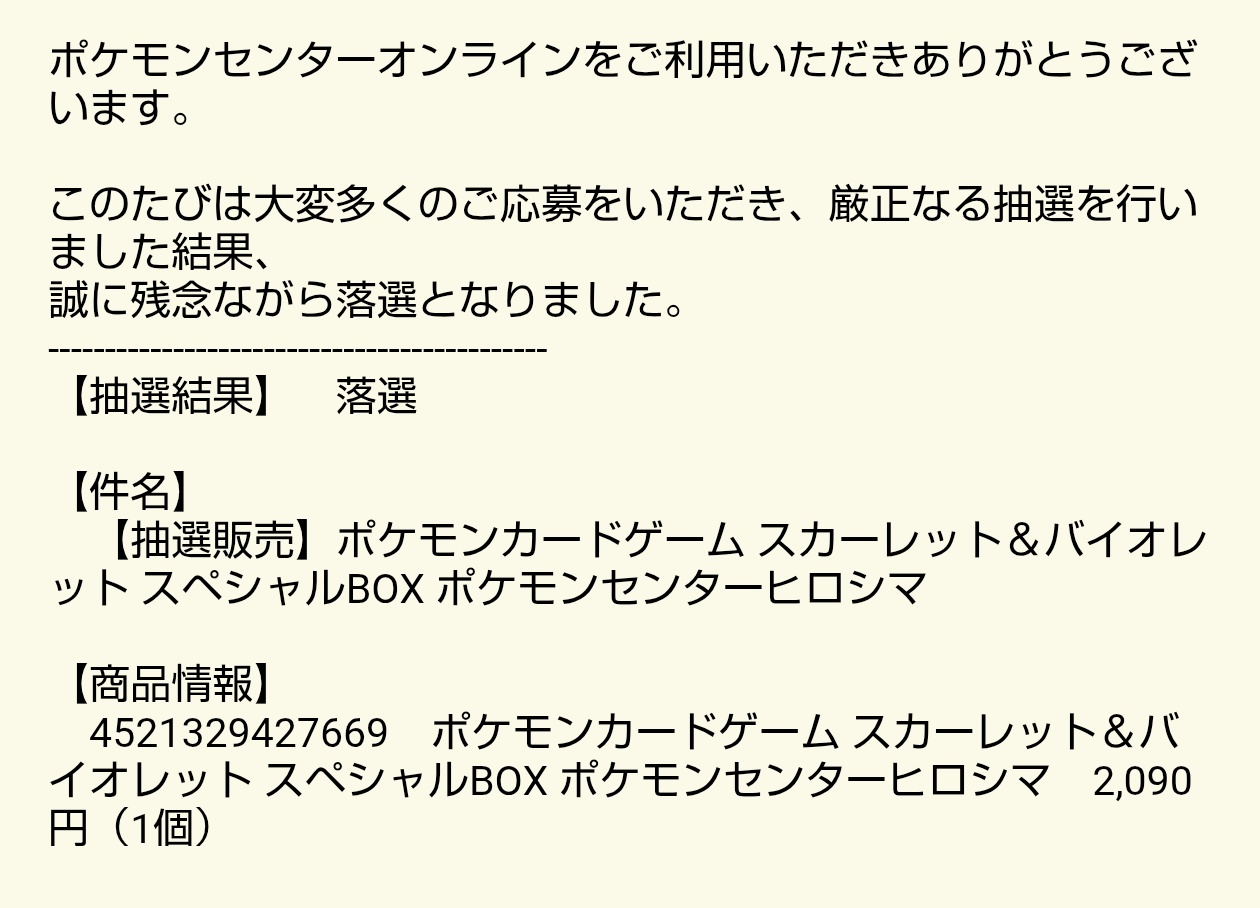 おしお on X: 