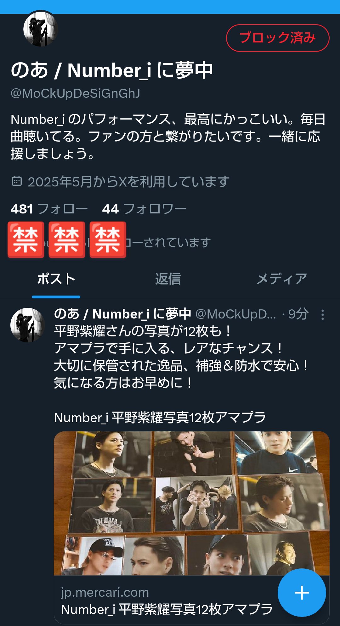 送料無料商品の通販 ✰Showkoᰔᩚ∞358✰🪄✨Thank❤️you🙏🏻At rest🍀 on X:  絵本・児童書