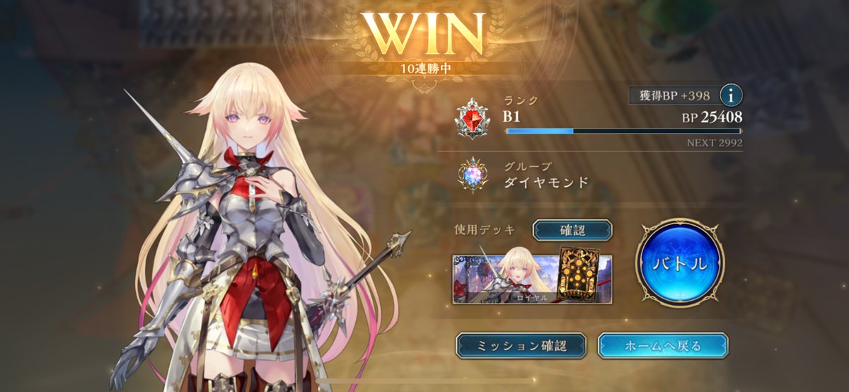 mirebooo's tweet photo. ロイヤル最強！ https://t.co/wQHPvFVSXx