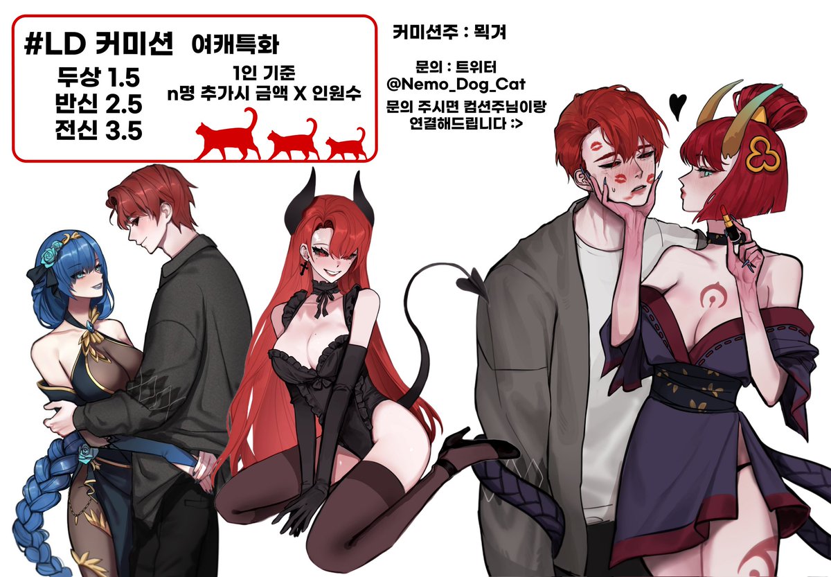 #커미션_홍보 #커미션 #커미션_오픈
안녕하세요 여러분 영업 뛰러왔습니다 해당 커미션주가 홍보도 안하고 SNS도 잘안해서 잘팔리면 하는 바람에 찌라시를 뿌리러왔어요 자세 오마카세도 아마 해주실겁니다 근데 너무 많이 넣지는 마세요 저도 넣어야해요 값도 싸요 그냥 넣어봐요